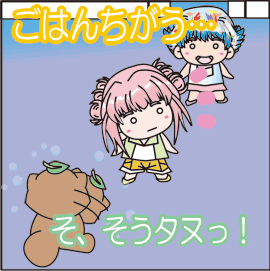 �O�T�b�O�R